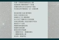 北京女友爆料视频大全最新,揭秘都市情感真相