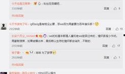 潘志祥最新爆料微博号,揭秘娱乐圈最新内幕！”