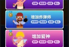 狼人杀最新身份爆料