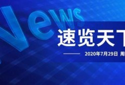 威佳集团最新爆料消息新闻,揭秘企业转型背后的关键举措与成果