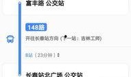 南关区最新爆料信息查询,揭秘区域发展新动态与亮点