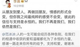 卓伟最新爆料李晨范冰冰,李晨范冰冰感情纠葛再掀波澜