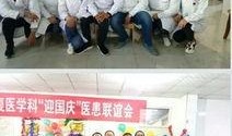 洪洞中医院爆料事件最新,真相揭开，医疗乱象引发社会关注