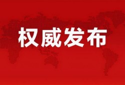 阿维塔最新爆料消息视频,未来智能出行新篇章