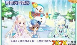 奥比岛最新皮肤爆料图,时尚潮流一触即发！