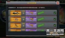 cf手游最新爆料更新,新版本更新，精彩内容抢先看！