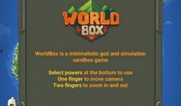 世界盒子最新版爆料