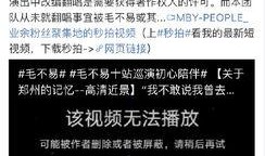 明事李最新爆料,娱乐圈最新爆料大起底