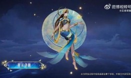 海月王者荣耀皮肤爆料最新,海月新皮肤惊艳亮相！王者荣耀海洋传说即将开启