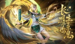 海月王者荣耀皮肤爆料最新,海月新皮肤惊艳亮相！王者荣耀海洋传说即将开启