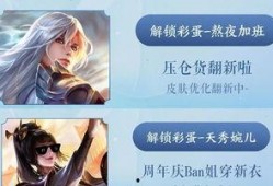 婉儿最新爆料皮肤视频,全新爆料皮肤惊艳亮相，视觉盛宴即将开启！