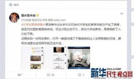 石狮私人爆料视频最新,惊人内幕曝光！