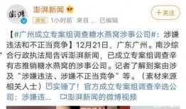 宁波新公司爆料事件最新,揭秘背后惊人内幕，行业地震即将来临！