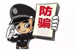 最新爆料视频如何举报他人诈骗,跟随最新爆料视频，教你如何举报他人诈骗