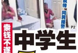 高中生最新爆料视频网站,高中生最新爆料视频网站，带你走进校园生活新视角