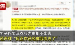 深圳女士爆料最新,揭秘某知名企业惊人内幕！