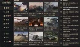 世界盒子最新版爆料