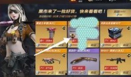 cf手游最新爆料返场,经典英雄归来，返场热潮即将掀起！