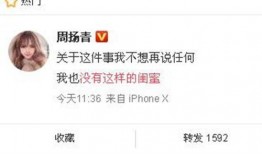 今日最新吃瓜爆料新闻,神秘事件背后真相揭晓