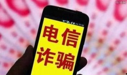 最新爆料视频如何举报他人诈骗,跟随最新爆料视频，教你如何举报他人诈骗