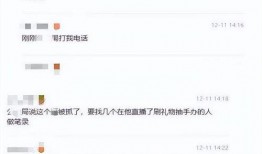 前线最新爆料电话查询网,前线最新爆料揭示行业内幕