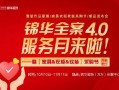 保利香槟爆料视频最新版,品质生活新篇章