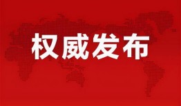 陈春微博爆料最新消息新闻,揭秘重大事件背后真相