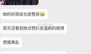李静蕾最新爆料图片抖音,揭秘幕后真相，独家图片曝光！”