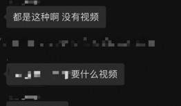 最新爆料吃瓜群微信,娱乐圈惊天大事件即将揭晓！”