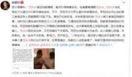 崔永最新爆料的人,揭秘人生百态，探寻真实自我