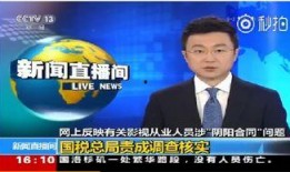 最新的新闻事件爆料视频,最新新闻事件震撼揭秘