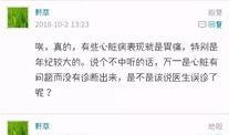 嘉鱼热线最新爆料评论,最新评论揭示惊人内幕！