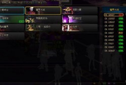 dnf舅舅党爆料最新消息在哪看