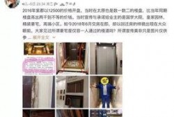 太原楼道爆料视频最新,揭秘小区惊人内幕！