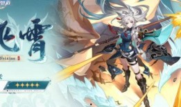 星穹铁道1最新爆料