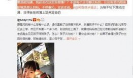 辉娃最新爆料视频,揭秘娱乐圈惊人内幕
