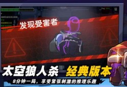 太空杀最新角色爆料大全,神秘势力崛起，战局风云再起