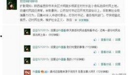 石家庄48中最新爆料事件,校园事件引发社会关注