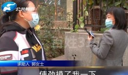 河南都市爆料最新耿女士