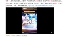 最新的新闻事件爆料视频,最新新闻事件震撼揭秘