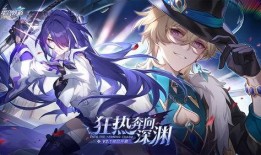 星穹铁道1最新爆料