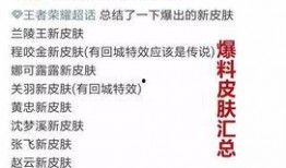 衡阳爆料主播事件最新情况,真相大白，网络舆论风暴再起