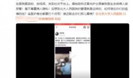 北京女友爆料视频大全最新,揭秘都市情感真相