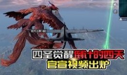 新军需爆料最新,揭秘未来战场的神秘装备与战术革新