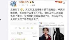少年的你最新爆料视频,揭秘幕后制作，独家爆料带你走进青春校园的残酷现实