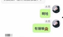 可甜最新爆料网站在线观看,独家内容在线观看，精彩不容错过！
