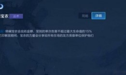 金蝉皮肤最新爆料视频,炫酷特效，视觉盛宴来袭！