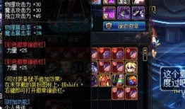 dnf舅舅党爆料最新消息在哪看