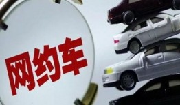 网约车行业爆料案例最新,揭秘网约车司机与平台之间的利益博弈
