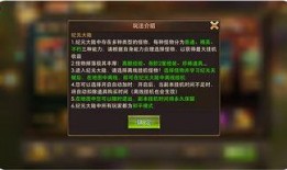 火力全开最新版爆料